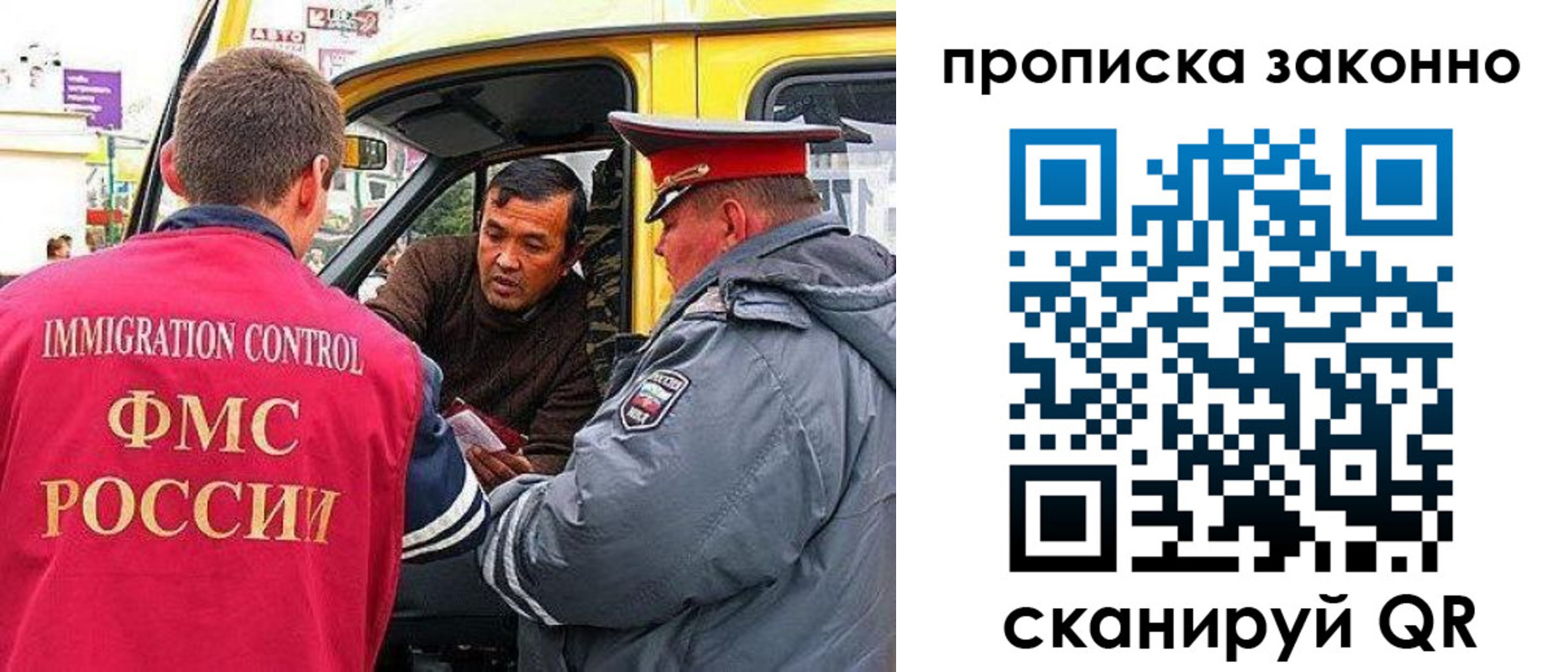 временная регистрация госуслуги в Зиме