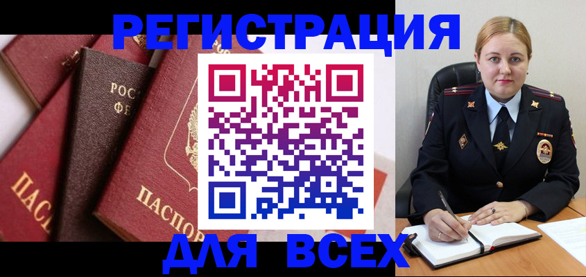 форма 3 в Зиме